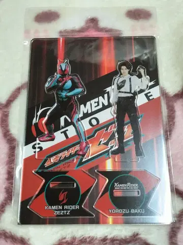가면라이더 스토어 만츠바쿠 가면라이더 제츠 아크릴 스탠드 이마이 류타로