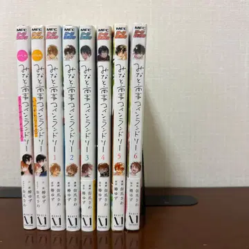 미나토 상사 코인 랜드리. 6