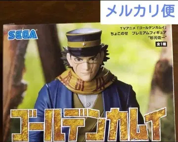 골든 카무이 쵸코노세 프리미엄 피규어 스기모토 사이치