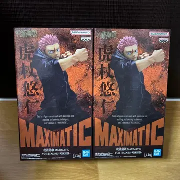 미개봉 주술회전 MAXIMATIC 이타도리 유우지 피규어