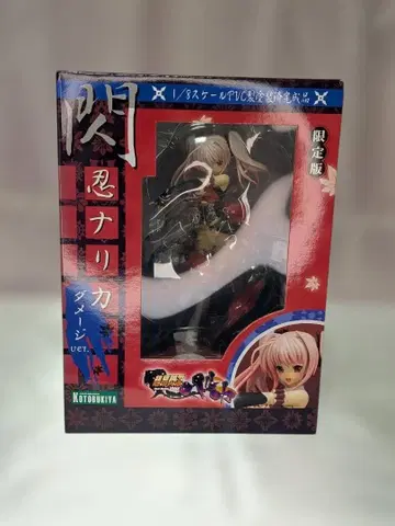 [ 미개봉 ] 피규어 섬인 나리카 데미지Ver. [ 초앙섬인 하루카 ]