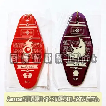 골드 컬러의 갓슈 갓슈 레이라 모텔 키링 2개 세트 미개봉 새상품