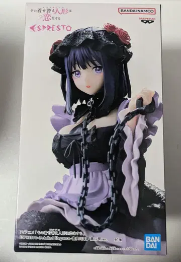 그 비스크 돌은 사랑을 한다 키타가와 마린 쿠로에 시즈쿠Ver