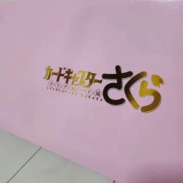 카드캡터 사쿠라 클리어 카드 편 꿈의 지팡이 희망 가격을 알려주세요