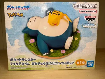 포켓몬스터 쿠츠로기 타임 피카츄&카비곤 피규어