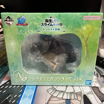 전생했더니 슬라임이었던 건에 대하여 제일복권 리무루와 랑가 A상 피규어