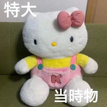 빅 사이즈 당시 희귀템 헬로키티 레트로 봉제 인형 산리오