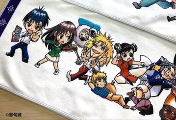 골드 컬러의 갓슈 롱 타월 머플러 타월 미개봉 새상품