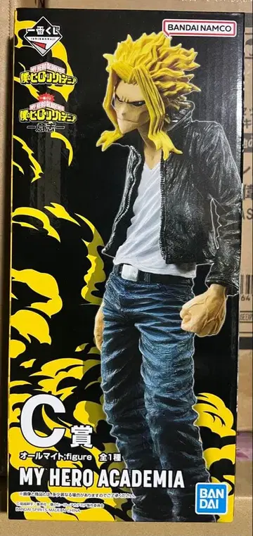 제일복권 나의 히어로 아카데미아 의지 C상 올마이트 미개봉품