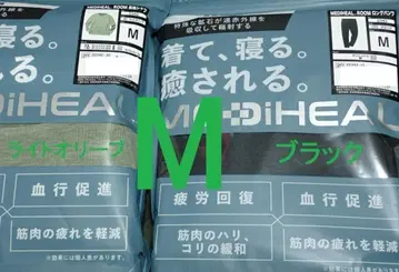 워크맨 메디힐 리커버리 의류 M 긴팔 셔츠 롱 팬츠 새상품