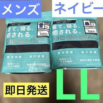 워크맨 메디힐 네이비 반팔 하프 팬츠 LL 미개봉 새상품