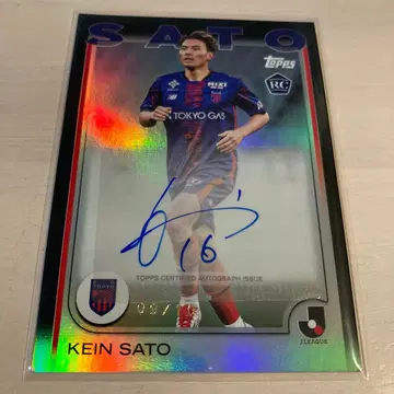FC 도쿄 사토 케이인 topps 카드