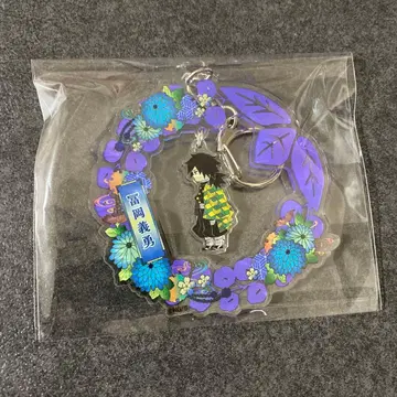 귀멸의 칼날 토미오카 기유 아크릴 키링