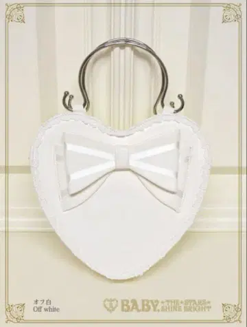 baby the stars shine bright 하트 백