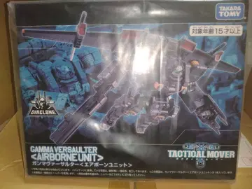 다이아클론 택티컬 무버 감마 버서터 에어본 유닛