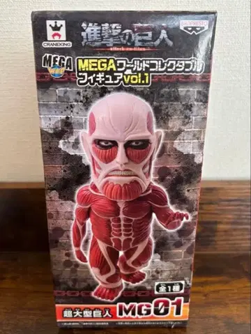 진격의 거인 MEGA 월드 컬렉터블 피규어 초 대형 거인