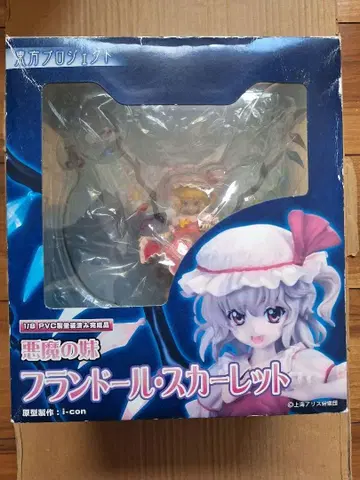 플랑도르 스칼렛 악마의 여동생 완성품 피규어