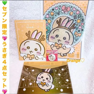 세븐 치이카와 콜라보 토끼 4점 세트 플랫 케이스 클리어 파일 등
