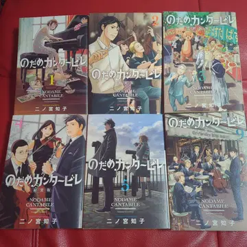 노다메 칸타빌레 신장판