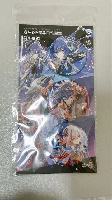 붕괴3rd 3종 세트 캔뱃지 후카 B