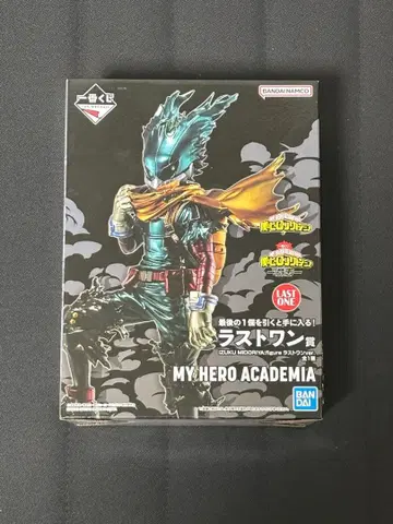 제일복권 나의 히어로 아카데미아 -의지- 라스트 원상 미도리야 이즈쿠