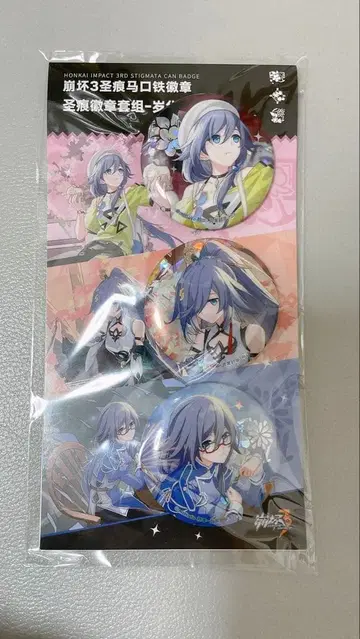 붕괴3rd 3종 세트 캔뱃지 후카 A