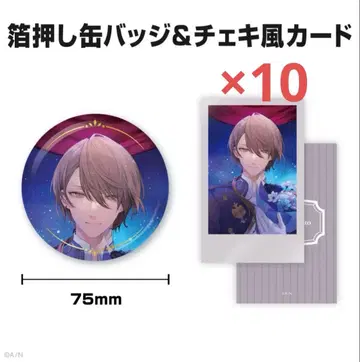 니지산지 카가미 하야토 생일 굿즈