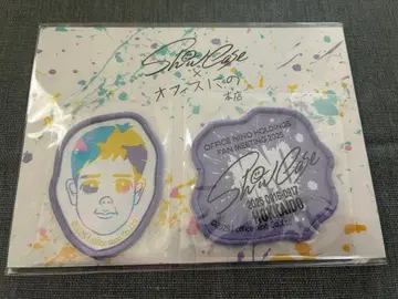 니노미야 카즈나리 니노 팬미팅 회장 한정판 와펜 스티커 홋카이도