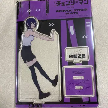 체인소 맨 레제 아크릴 스탠드