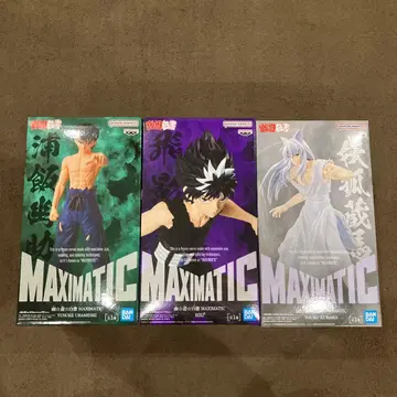 유유백서 맥시매틱 3종 세트