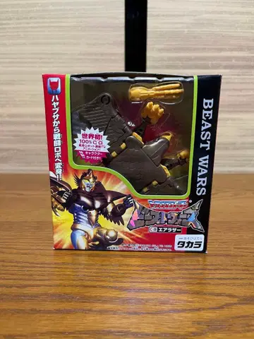 비스트 워즈 C-10 에어 레이저