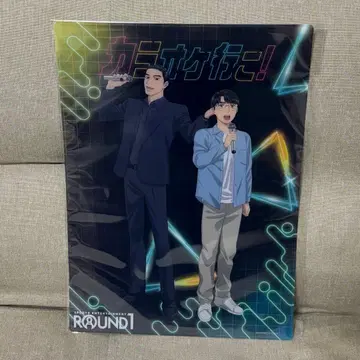 와야마 야마 가라오케 가자 라운드 원 콜라보 B4 플라스틱 매트