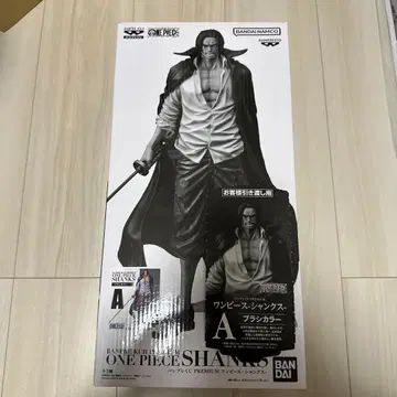 원피스 ONEPIECE 반프레스토 복권 샹크스 A상