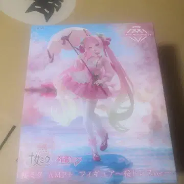 프라이스 피규어