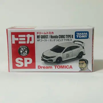 드림 토미카 SP MF고스트 혼다 시빅 TYPE R