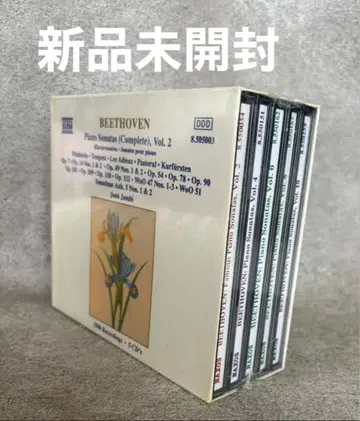 레어 미개봉 새상품 BOX 베토벤 피아노 소나타 전집 제2권 5장 세트