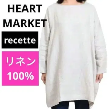 HEART MARKET recette 린넨 기모 린넨 코쿤 튜닉