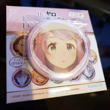 리제로 백면상 캔뱃지 아나스타샤