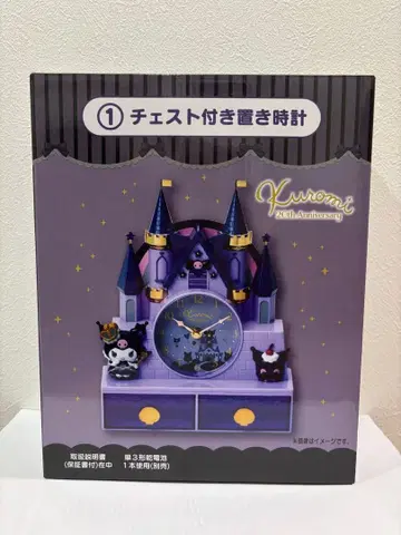 산리오 복권 쿠로미 서랍형 탁상시계