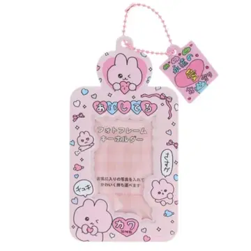 최고심 참 포함 사진 키링 핑크