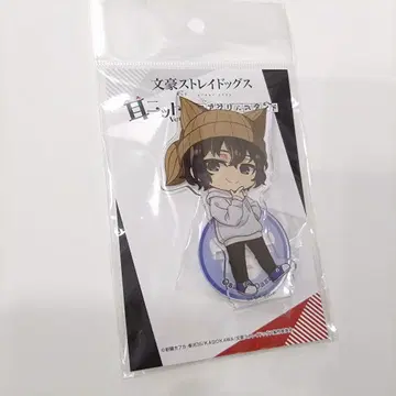 문호 스트레이독스 미니 캐릭터 아크릴 스탠드 다자이 오사무