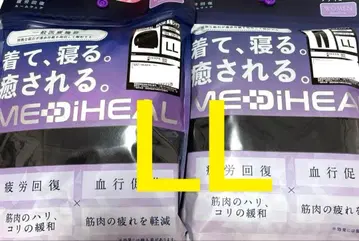 워크맨 메디힐 MEDIHEAL 룸웨어 LL 블랙 라스트