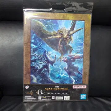 1번 복권, 몬스터 헌터 와일즈, B상, 신작 일러스트 포스터