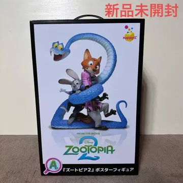 주토피아2 포스터 피규어 happy 복권 a상