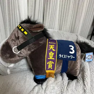 서러브레드 컬렉션 라이스 샤워 복슬복슬 BIG 봉제 인형