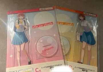 푸른상자 다이토 복권 클리어 스탠드 B, C상 세트