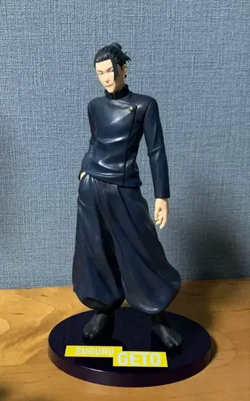 주술회전 게토 스구루 피규어 제일복권 B상