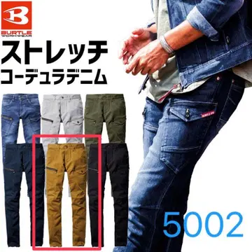 바틀 5002 카고 팬츠 월넛 L