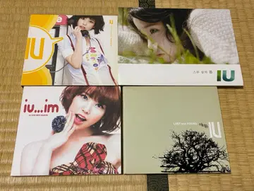 IU 앨범 CD 4세트