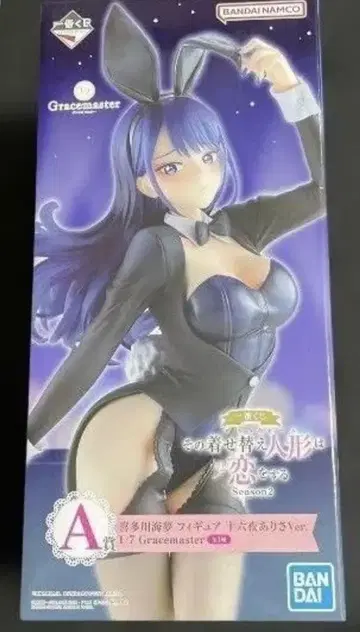 제일복권 그 비스크돌은 사랑을 한다 비스크돌 A상 키타가와 마린 피규어